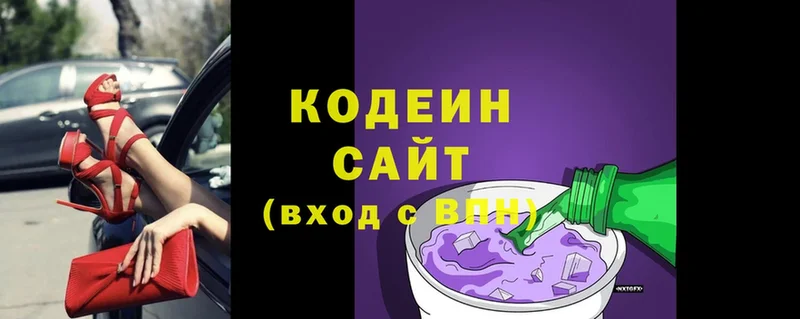 Codein Purple Drank  Порхов 