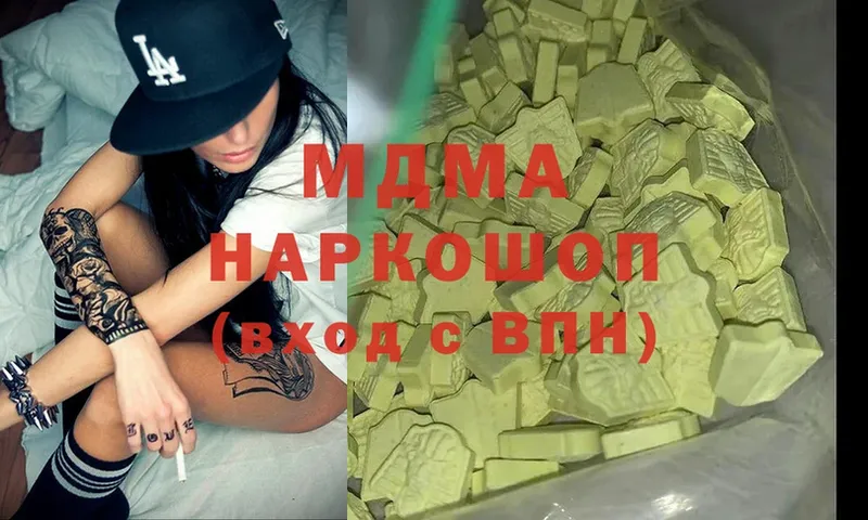 omg онион  хочу наркоту  Порхов  MDMA VHQ 