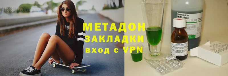 наркошоп  Порхов  MEGA ТОР  Метадон methadone 